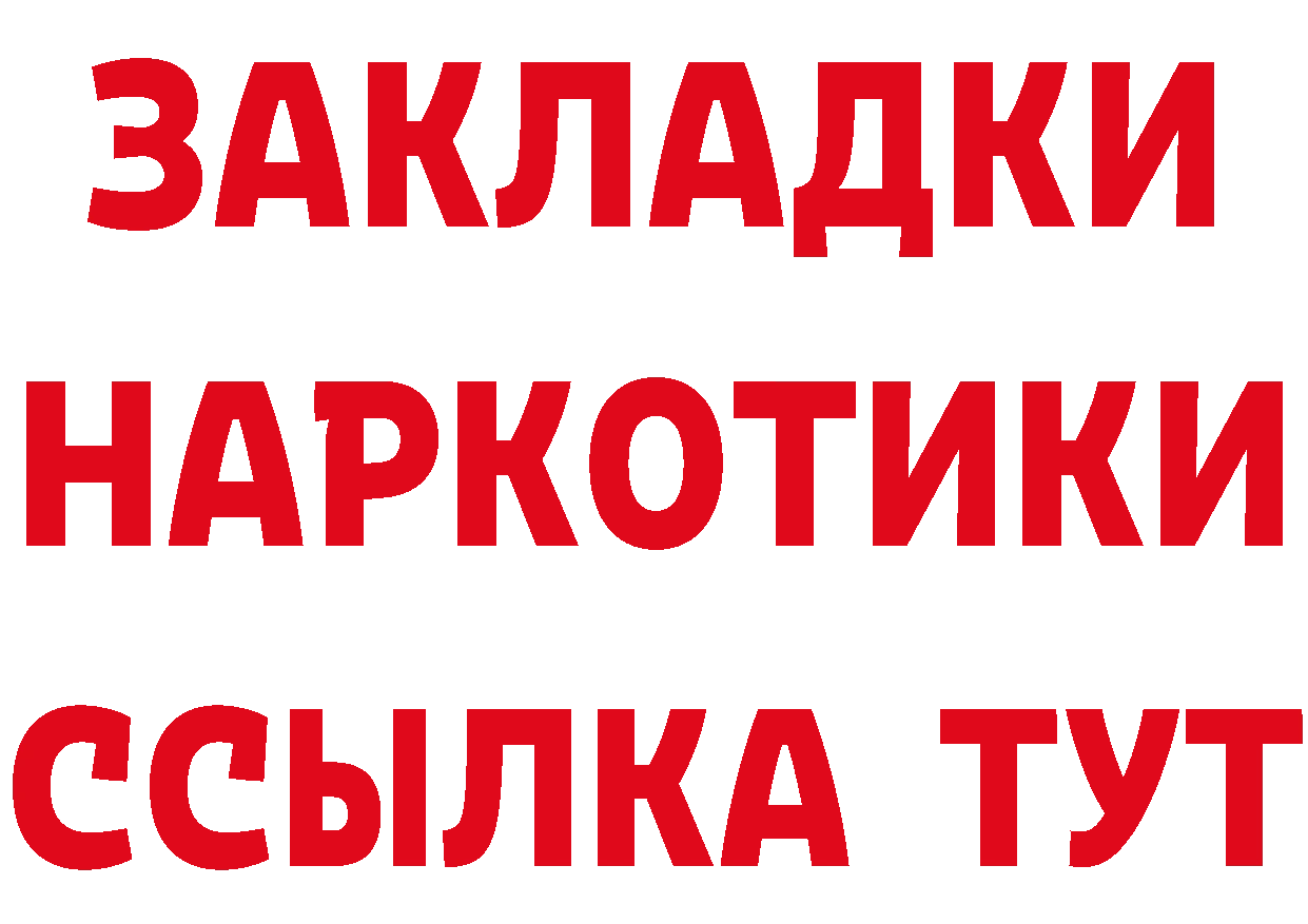 Конопля гибрид ТОР это мега Вышний Волочёк