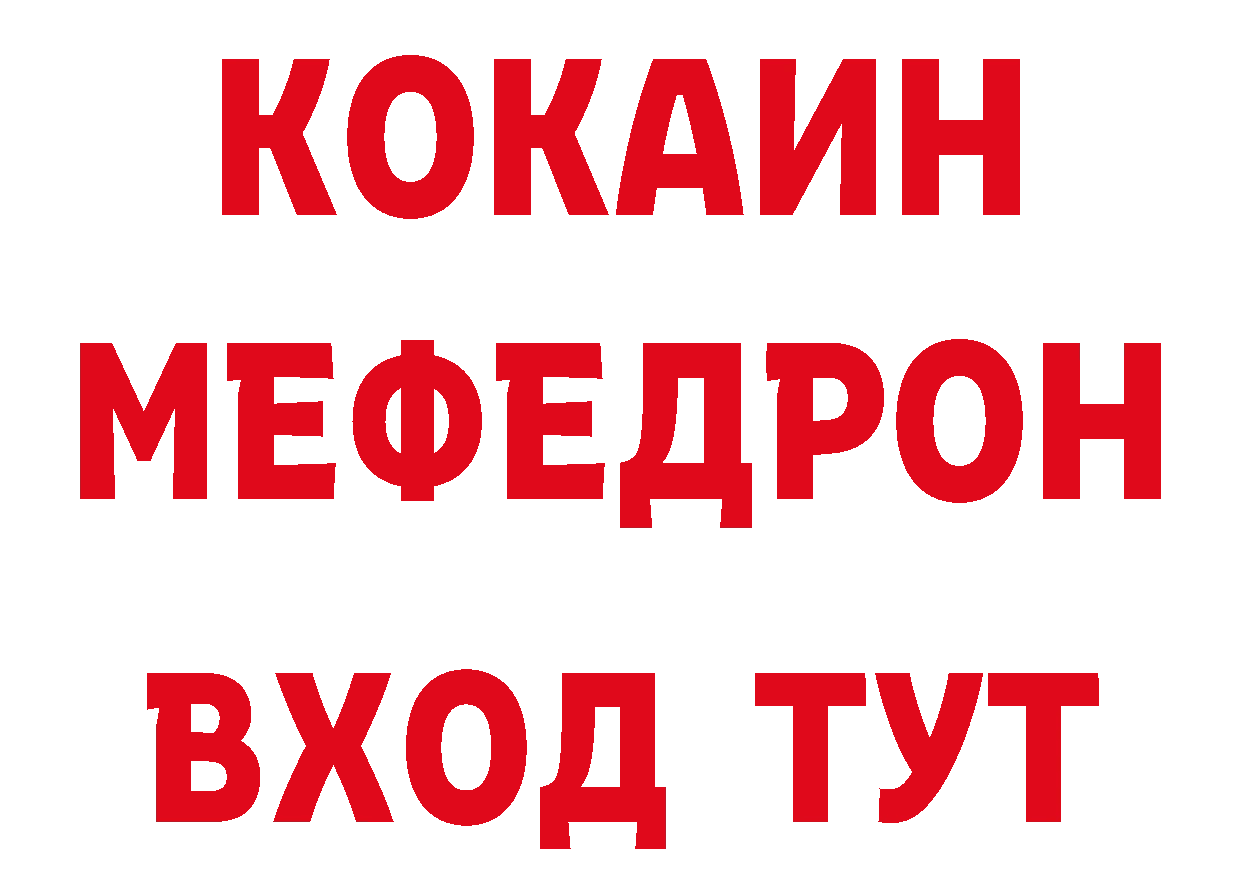 Сколько стоит наркотик? это как зайти Вышний Волочёк