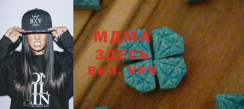 MDMA молли  сколько стоит  Вышний Волочёк 